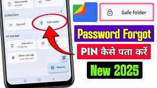 safe folder password forgot | google files safe folder forgot password | files safe folder password