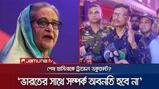 'ট্রাভেল ডকুমেন্ট যেকোনো দেশ ইস্যু করতে পারে; ঠেকানোর উপায় নেই' | Foreign Advisor | India | JamunaTV