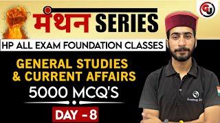 General Knowledge, Science & Current Affairs - Day 8 | Manthan Series - For All Center & State Exams