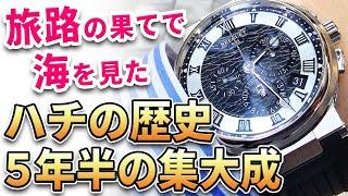 最高です。満足しました。腕時計の沼から卒業しま・・・　【ブレゲ日本限定マリーンクロノグラフ5525】