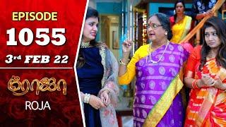 ROJA Serial | Episode 1055 | 3rd Feb 2022 | Priyanka | Sibbu Suryan | Saregama TV Shows Tamil