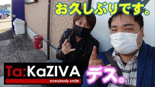 Ta:KaZIVAの2人で近況雑談とお知らせです