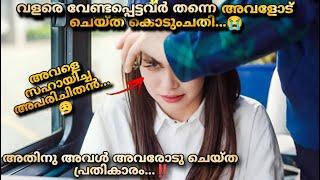 Ga DooRI's Sushi restaurant (2020) Korean Drama Malayalam Explanation  @MOVIEMANIA25 Gaduri's sushi