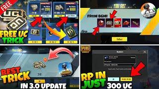  BEST TRICK To Get BONUS UC In PUBG/BGMI • Get Free Rename Card In PUBG/BGMI • UPCOMING UC EVENT 