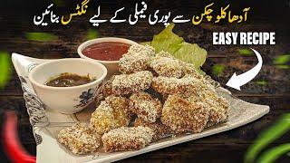 Chicken Nuggets Recipe  | Homemade Chicken Nuggets Recipe | Crispy Nuggets