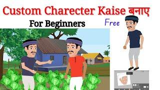 Cartoon character kaise banaye || Mobile se