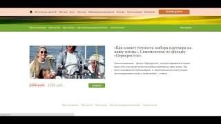 Хочу учиться у Ляховой! Войти в "Пространство осознанной жизни" [#YouTube_Ирина_Ляхова)