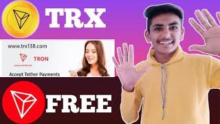 Earn & Mine free TRX | TRX New Site Today | TRX Mining Today | TRX Mining | Make Money Online