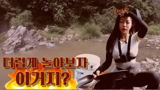 금 찾으러 갔다가… 딴 금에 눈이 감#단정한금정씨 #사금채취 #몸매주의 #시선강탈 #반전주의 #허탕브이로그 #브이로그추천 #여자유튜버 #0g실화 #자연브이로그
