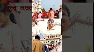 #shorts #shortfeed #mithilaexplore #trendingshorts ##trending