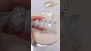 알리 2,000원 대 자석 젤 자석 네일 첫 도전기 #nailart