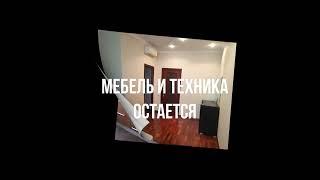 Недвижимость Донецка 0713687559