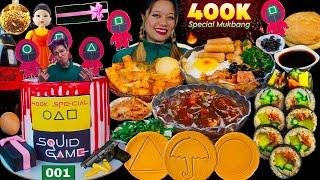 SQUID GAME  MUKBANG!  Special Squid Game Themed Cake, Tteokbokki, Kimbap, Jajangmyeon