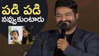 Jr NTR Making Super Fun About His Wife Pranitha & Son Abhay | Hilarious | TFPC