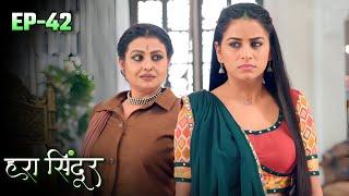 रानी अब तेरी खत्म कहानी | HARA SINDOOR - Episode 42 | Saksham Arya, Jaya Bhattachaeya, Bhumika G