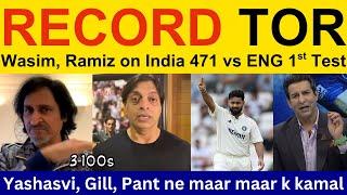 Shahid Afridi shocked on India batting vs ENG | India vs Eng 1st test | Ramiz Speaks, Shoaib Akhtar