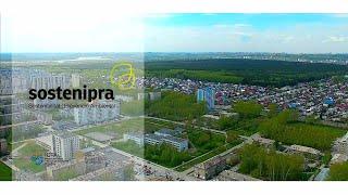 Vídeo institucional del grupo Sostenipra