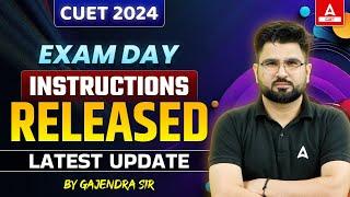 CUET 2024 Exam Day Instructions Released| NTA CUET Latest Update 