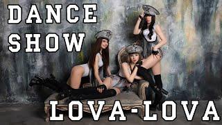 Как поздравить мужчин с 23 февраля? Шоу- балет Lova-Lova Show