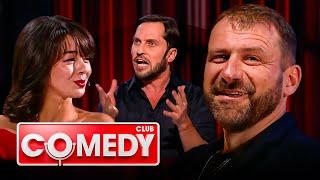 Comedy Club 14 сезон, выпуск 27