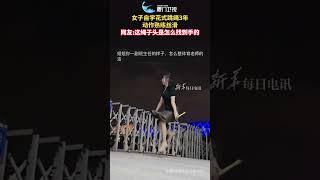 【大陸】絲滑連招！天津一女子演繹花式跳繩像在耍金箍棒