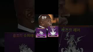 냥코 뽑기할때 나랑 친구 #냥코대전쟁 #냥코 #온라인게임