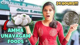 I Only Ate AMMA UNAVAGAM Food for 24 Hours!!*Worst Idea* | Jenni's Hacks