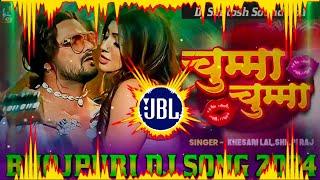 Chumma Chumma Dj Remix || Khesari Lal Yadav Bhojpuri Dj Song 2024 || New Bhojpuri Song 2024