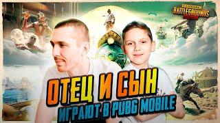 АТАКА ТИТАНОВ/ОТЕЦ И СЫН В PUBG MOBILE #shorts