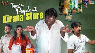 Types People at Kirana Store || Bumchick Bunty || Tamada Media