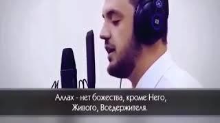 Сура аят аль курси