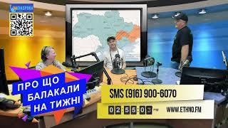 Youtube Ethno FM - Live