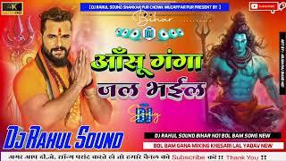 DJ AJAY RAJ TAJPUR SIRSIYA bol bam competition new hightake 2024 song