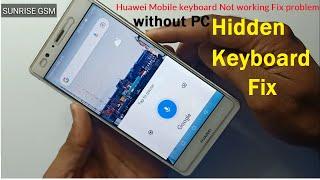 Huawei Mobile keyboard Not working only voice Fix | Huawei Keyboard Not Showing after Factory Reset