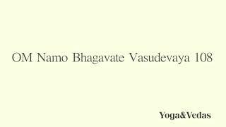 Мантра Луне 108 раз   OM NAMO BHAGAVATE VASUDEVAYA