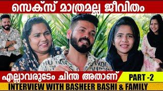 BASHEER BASHI, SUHANA & MASHURA | INTERVIEW | PART -2 | CHOYCH CHOYCH POWAM | GINGER MEDIA