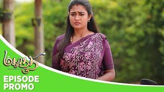 Mahanadhi | Episode Promo | 25th october 2024