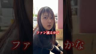 周りからの偏見で部下が傷ついてました。