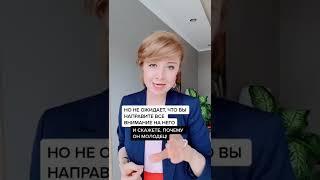Что делать, если на вас нападают публично?