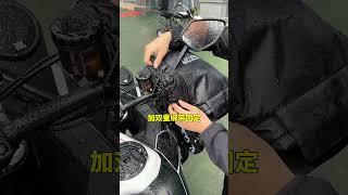 冬季骑摩托车你需要一个手把套~摩托车 摩托车手把套 冬季骑行必备 手焖子