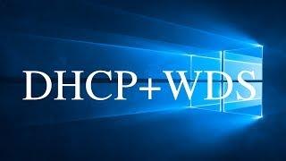 Installing and Configuring DHCP & WDS