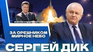 ️ «Орешник» нам поможет! Беларусь и выборы, международная повестка, украинский беспредел ||Политика