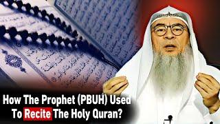 The Way Prophet (PBUH) Used To Recite The Holy Quran || Assim Al Hakeem || #assim ||