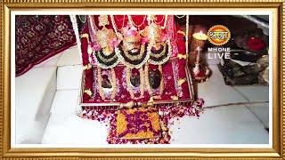 Live: Maa Vaishno Devi Aarti From Bhawan | माता वैष्णो देवी आरती | 01 January 2025