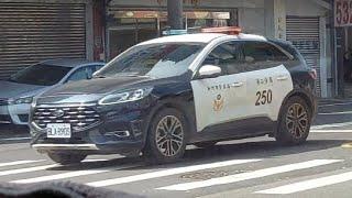 【尼斯丹】新竹市政府警察局 第二分局 250 警用車輛