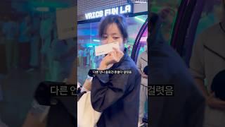 (ENG) 다른 배우 응원하는 팬들 발견한 차주영 ㅋㅋ ㅋㅋㅋ