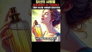 당신의 사랑을 포도주보다 더 기리리다