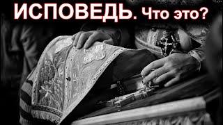 ИСПОВЕДЬ. Как правильно исповедоваться. дьякон Алексей Чирсков