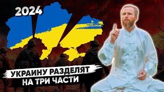 СРОЧНОЕ сообщение для жителей УКРАИНЫ  Это уже Началось!