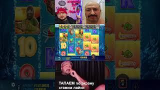 поднял ТРИ ЛЯМА в Big Bass Bonanza . заносы недели топ  #занос #заносы #slot